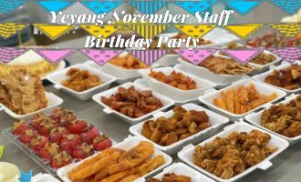 تجمع عيد ميلاد دافئ في شهر نوفمبر في Yeyang Stone